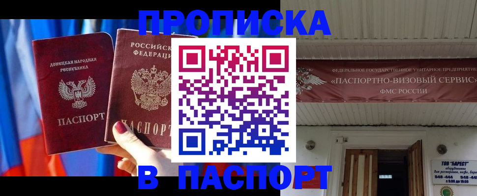 регистрация для школы в Азнакаево